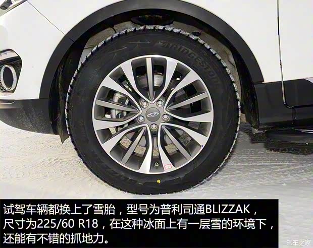 奇瑞汽車 瑞虎5 2016款 1.5T 手動(dòng)家悅版