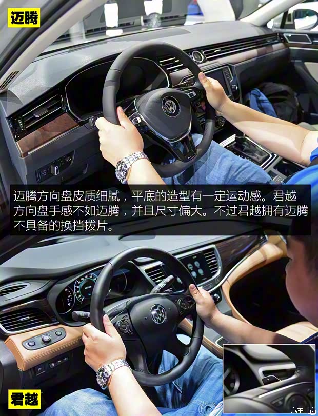 一汽-大众 迈腾 2017款 基本型