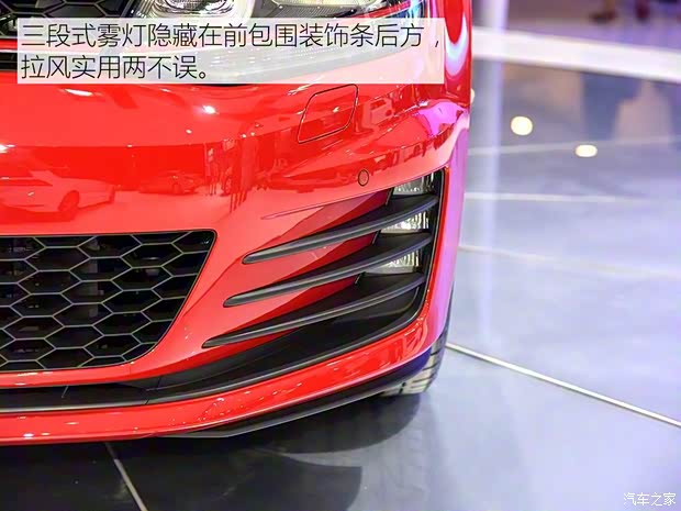 一汽-大眾 高爾夫 2015款 GTI