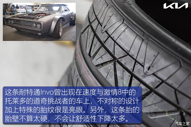 东风悦达起亚 K5凯酷 2020款 270T CVVD 豪华科技版