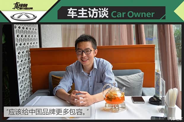 奇瑞汽车 瑞虎5 2015款 2.0L 手动家悦版