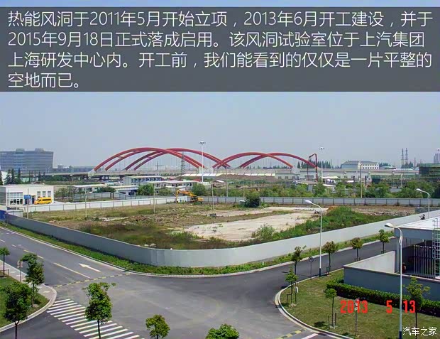 上汽集团 荣威RX5 2016款 基本型 上汽集团 荣威RX5 2016款 基本型