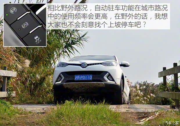 上汽集團 銳騰 2015款 2.0TGI TST四驅旗艦版 上汽集團 銳騰 2015款 2.0TGI TST四驅旗艦版