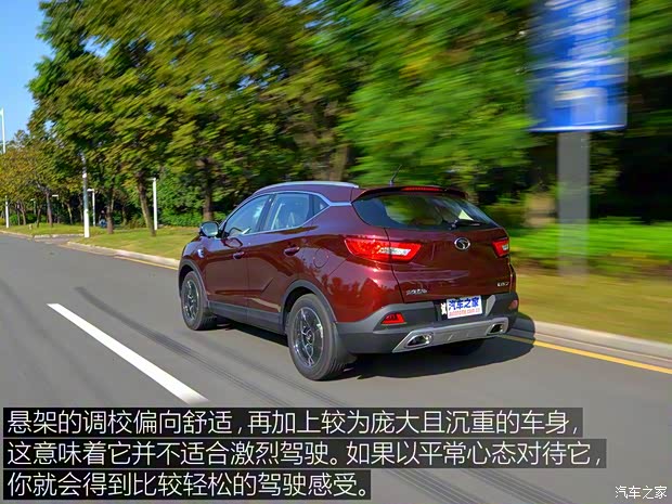 东南汽车 东南DX7 2015款 1.5T 自动尊贵型 东南汽车 东南DX7 2015款 1.5T 自动尊贵型