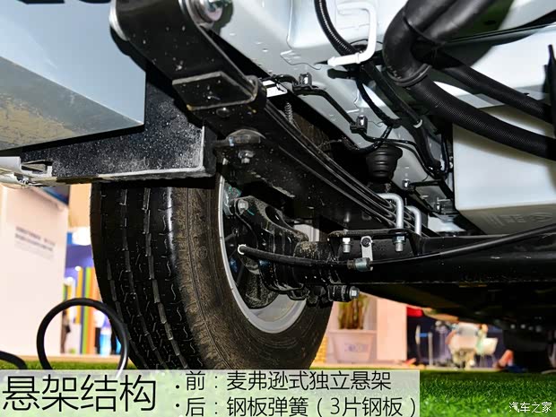 上汽大通 上汽大通V80 2017款 2.5TAMT傲运通国V长轴高顶5座