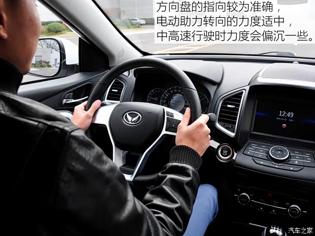 北汽銀翔 北汽幻速S6 2016款 1.5T 手動領先型 北汽銀翔 北汽幻速S6 2016款 1.5T 手動領先型