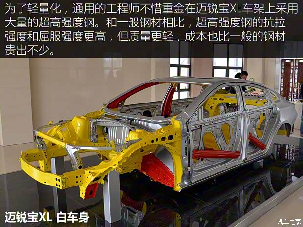 上汽通用雪佛蘭 邁銳寶XL 2016款 1.5T 雙離合銳耀版