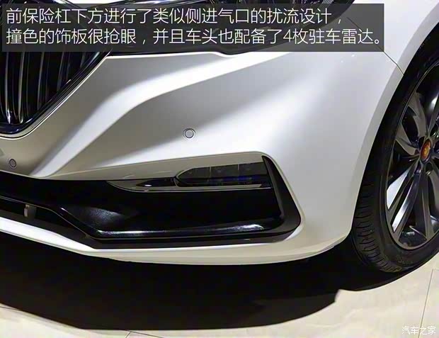 一汽红旗 红旗H5 2017款 基本型