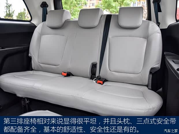 北汽银翔 北汽幻速H3F 2016款 1.5L 豪华型 7座