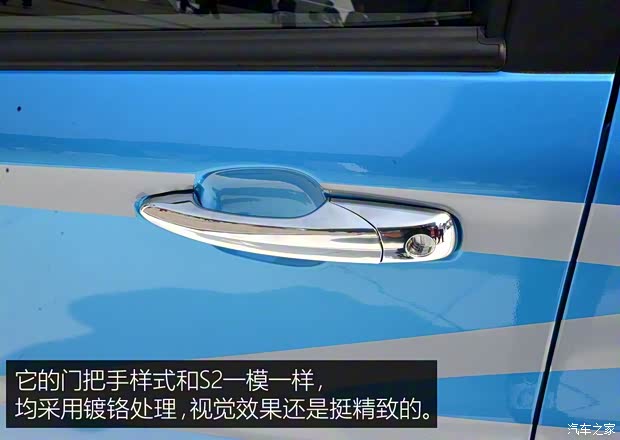 江淮汽車(chē) 瑞風(fēng)S1 2016款 基本型