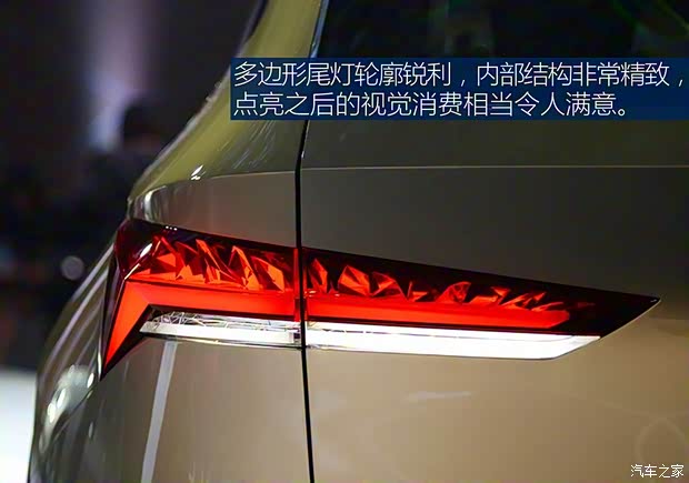 斯柯達(進口) VISION E 2017款 Concept
