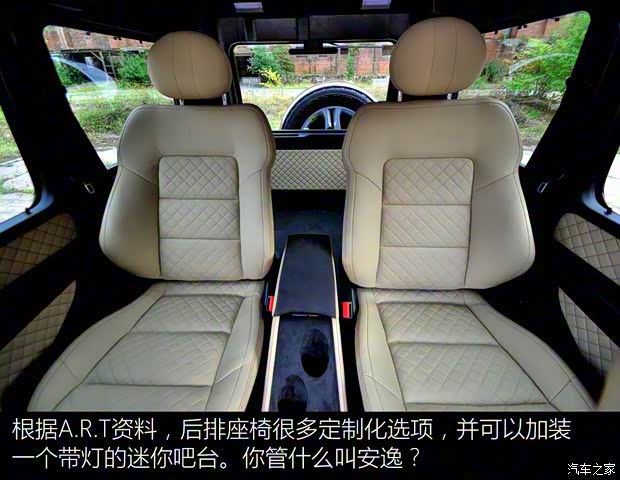 梅赛德斯-AMG 奔驰G级AMG 2009款 G 55 AMG