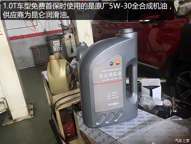 上汽集团 名爵ZS 2017款 16T 自动旗舰互联网版 上汽集团 名爵ZS 2017款 16T 自动旗舰互联网版