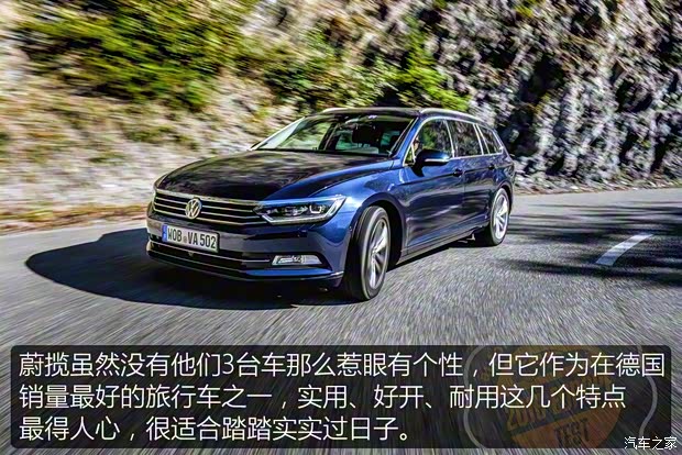 大众(进口) Passat 2015款 Variant 大众(进口) Passat 2015款 Variant