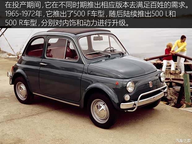 菲亚特(进口) 菲亚特500 1968款 基本型