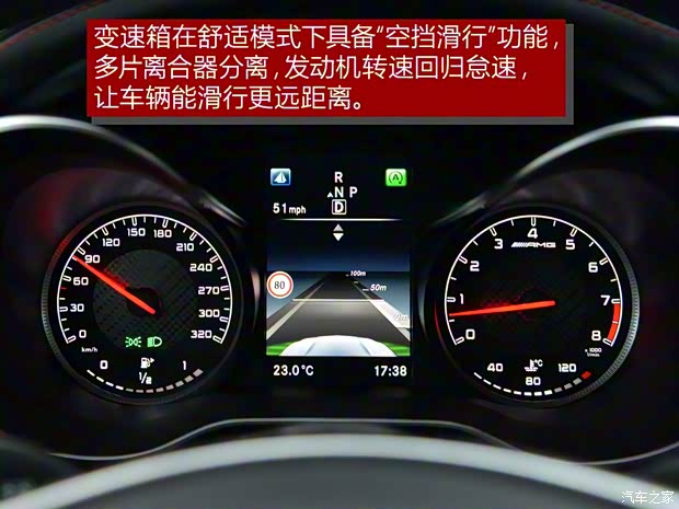 梅赛德斯-AMG 奔驰C级AMG 2015款 AMG C 63 梅赛德斯-AMG 奔驰C级AMG 2015款 AMG C 63