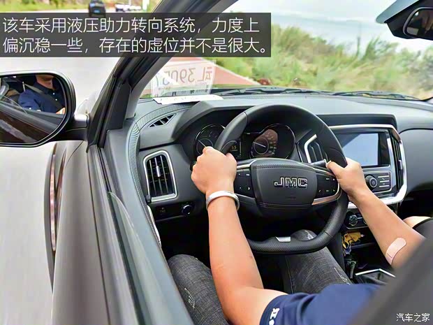江鈴汽車 域虎7 2020款 2.0T柴油手動四驅舒享版長軸國VI JX4D20A6L