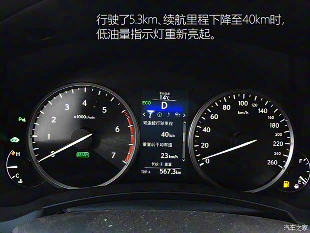 雷克萨斯 雷克萨斯NX 2015款 300h 全驱 锋芒版 雷克萨斯 雷克萨斯NX 2015款 300h 全驱 锋芒版