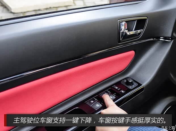 北京汽车 绅宝X25 2015款 手动高配型