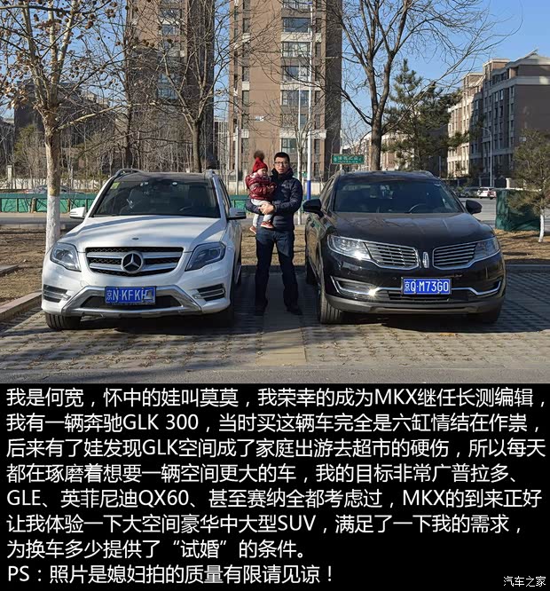 林肯 林肯MKX 2015款 2.7T 四驱尊耀版