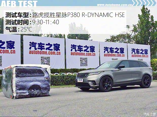 路虎(进口) 揽胜星脉 2017款 P380 R-DYNAMIC HSE