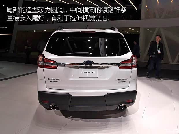 斯巴鲁 Ascent 2018款 基本型