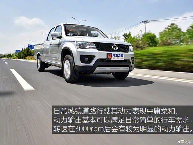 長安凱程 長安神騏F30 2021款 升級版長軸