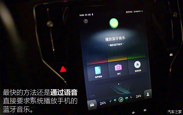 上汽集团 荣威i6 2017款 20T 自动互联网智尊版