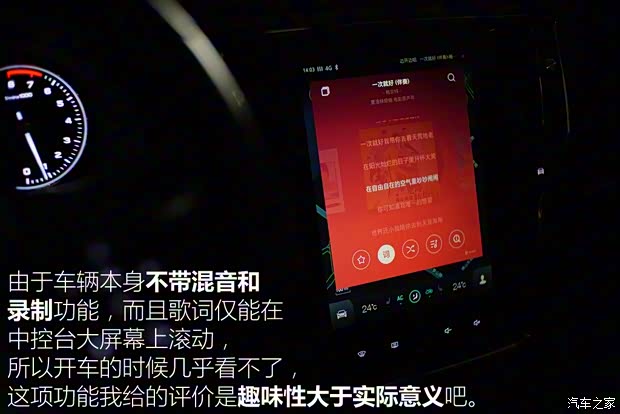 上汽集团 荣威i6 2017款 20T 自动互联网智尊版