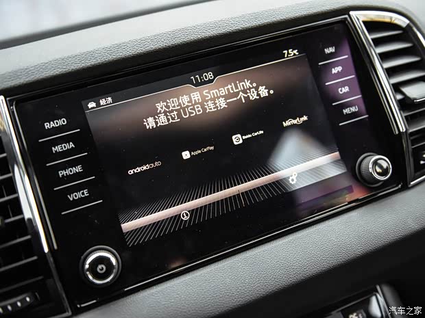 上汽斯柯達(dá) 柯珞克 2018款 TSI280 旗艦版