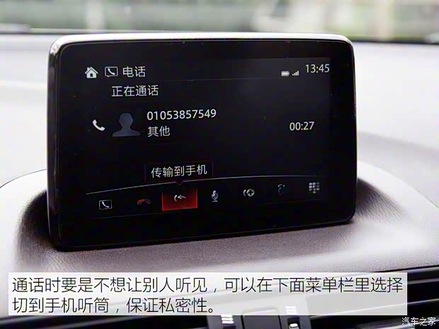 一汽马自达 马自达CX-4 2016款 2.5L 自动四驱蓝天激情版 一汽马自达 马自达CX-4 2016款 2.5L 自动四驱蓝天激情版