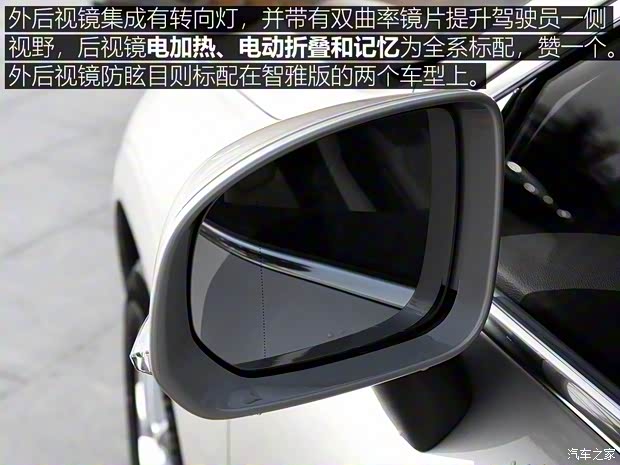 沃爾沃亞太 沃爾沃XC60 2018款 T4 智逸版