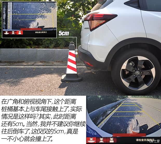 广汽本田 缤智 2015款 1.8L CVT两驱豪华型