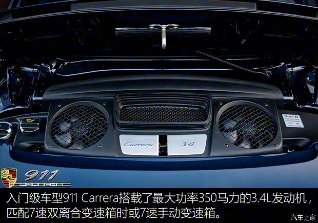 保时捷 保时捷911 2012款 Carrera 3.4L 保时捷 保时捷911 2012款 Carrera 3.4L