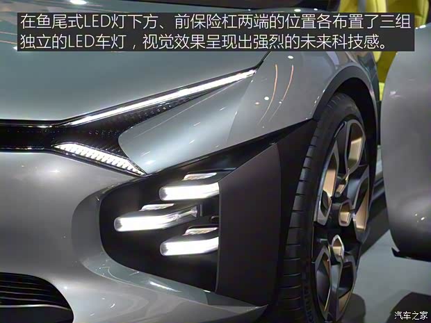 雪鐵龍(進(jìn)口) CXPERIENCE 2016款 Concept