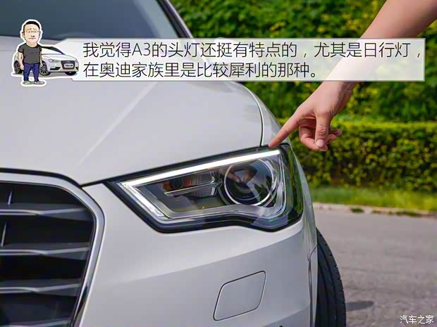 一汽-大眾奧迪 奧迪A3 2014款 Sportback 35 TFSI 自動(dòng)舒適型