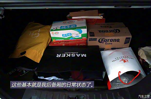 江淮汽车 江淮iEV 2015款 iEV5