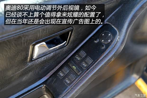 奥迪(进口) 奥迪80 1986款 基本型