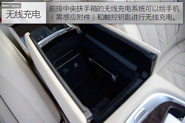 寶馬(進口) 寶馬7系 2016款 750Li xDrive 寶馬(進口) 寶馬7系 2016款 750Li xDrive