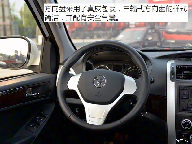 福田汽车 拓陆者 2015款 2.8T S系列 至尊版高顶BJ2037Y3MDVISF2.8 福田汽车 拓陆者 2015款 2.8T S系列 至尊版高顶BJ2037Y3MDVISF2.8