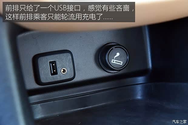 上汽通用雪佛兰 探界者 2017款 550T 自动四驱捍界版 上汽通用雪佛兰 探界者 2017款 550T 自动四驱捍界版