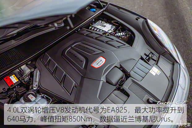 保時(shí)捷 Cayenne 2021款 Cayenne Turbo GT 4.0T