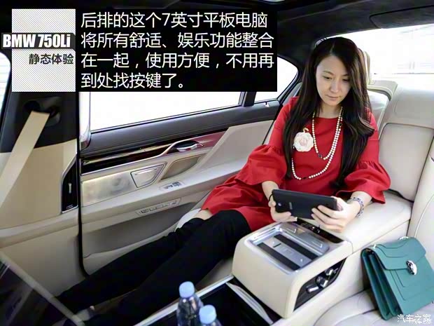 宝马(进口) 宝马7系 2016款 750Li xDrive四座版 宝马(进口) 宝马7系 2016款 750Li xDrive四座版