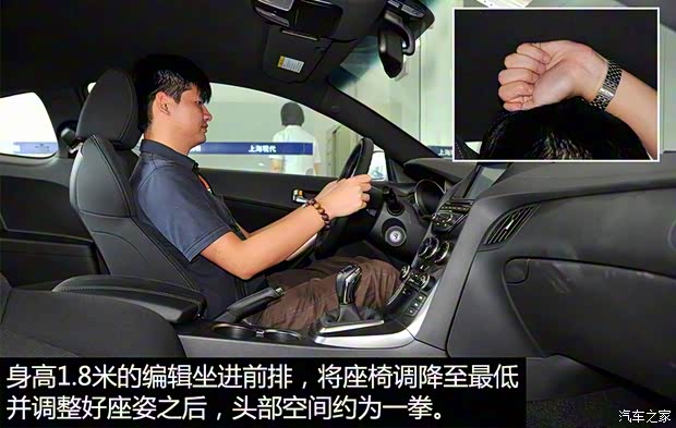 现代(进口) 劳恩斯-酷派 2012款 2.0T 自动豪华版 现代(进口) 劳恩斯-酷派 2012款 2.0T 自动豪华版