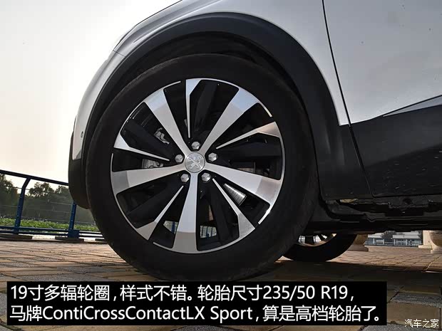 东风标致 标致5008 2017款 380THP 7座豪华GT版 东风标致 标致5008 2017款 380THP 7座豪华GT版