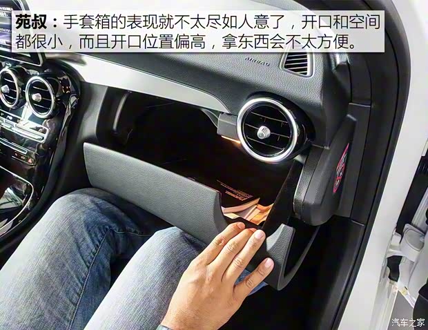 北京奔驰 奔驰C级 2017款 改款 C 200 运动版 北京奔驰 奔驰C级 2017款 改款 C 200 运动版