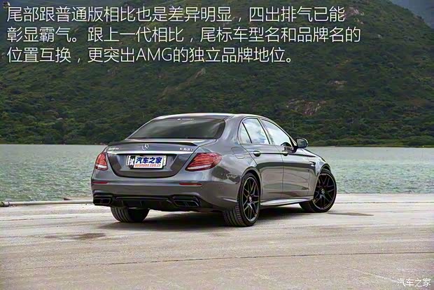 梅賽德斯-AMG 奔馳E級AMG 2017款 AMG E 63 S 4MATIC+
