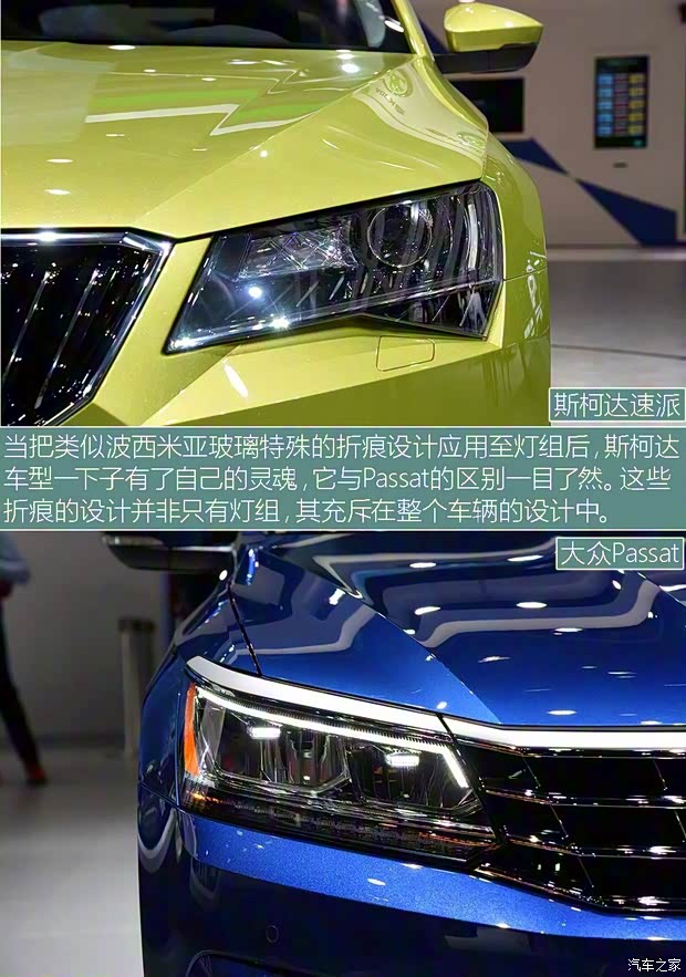 斯柯達(進口) Superb 2015款 SportLine