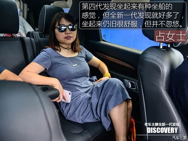 路虎(进口) 发现 2015款 3.0 V6 SC HSE Luxury