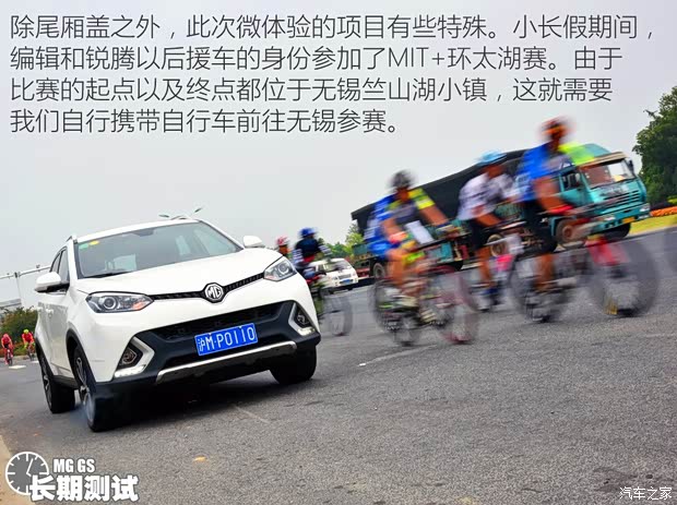 上汽集团 锐腾 2015款 2.0TGI TST四驱旗舰版